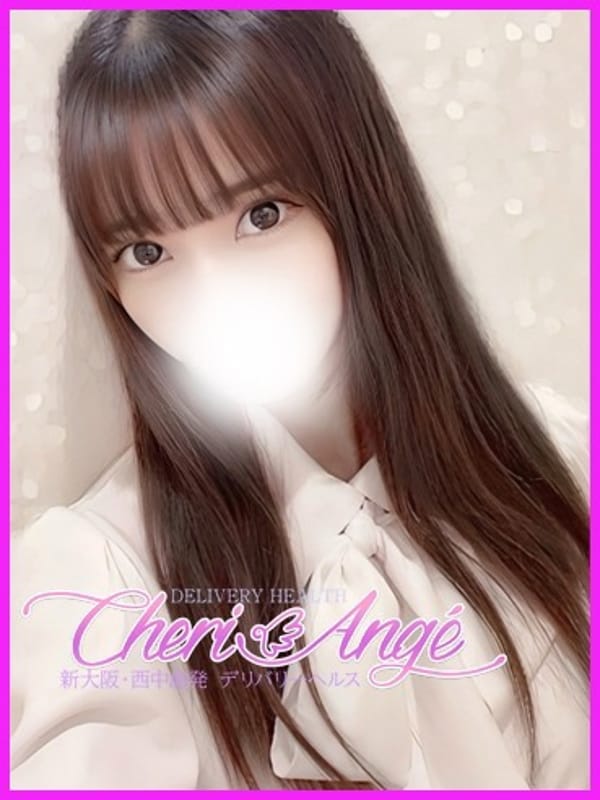 聖川　ゆずりは|Cheri Ange（シェリアンジュ）でおすすめの女の子