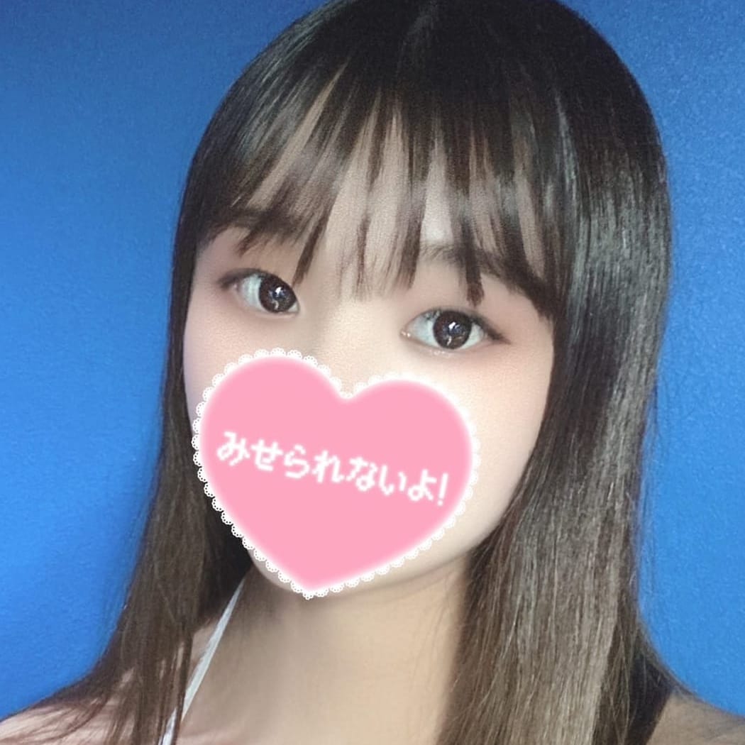 「本日限定！！」11/07(金) 13:18 | トロピカーナのお得なニュース