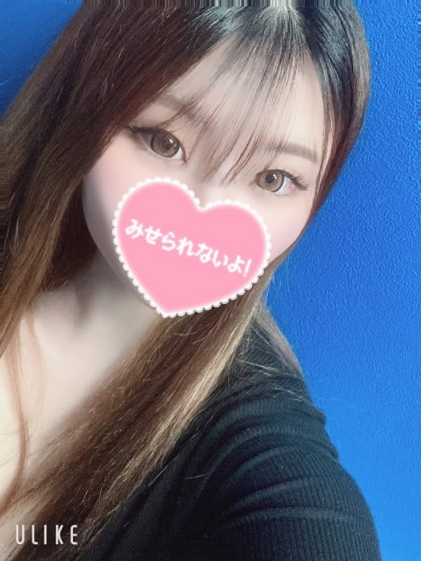 ルミ