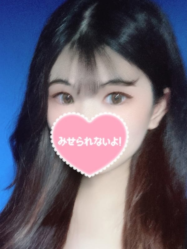 リン
