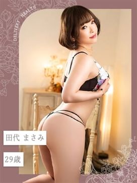 田代 まさみ|背徳の継母 ~ 官能的な出来事 ~で評判の女の子