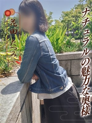 花田たつみ|背徳の継母 ～ 官能的な出来事 ～でおすすめの女の子