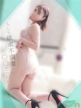 小久保しゅり|もしも欲求不満妻が○○だったら・・・でおすすめの女の子