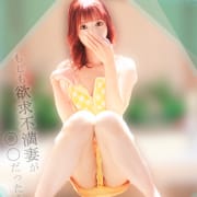 3P・回転まつり|もしも欲求不満妻が○○だったら・・・