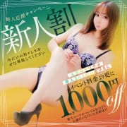 新人体験入店【1,000円割引キャンペーン】|沖縄♂風俗の神様 那覇店
