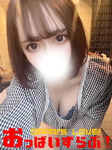 にこ|おっぱいずらぶ！でおすすめの女の子