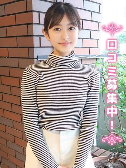 ふうわ★清楚な完全未経験|現役女子大生コレクションでおすすめの女の子