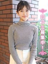 ふうわ★清楚な完全未経験|現役女子大生コレクションでおすすめの女の子