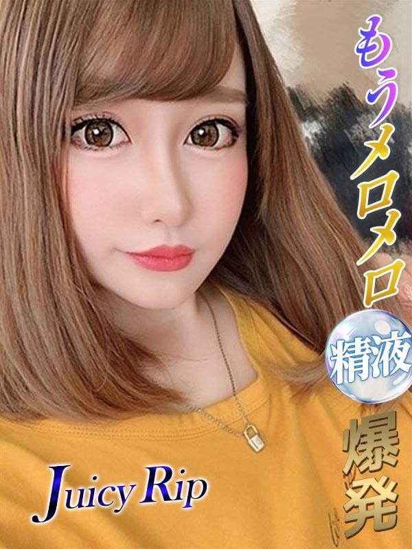 麗華
