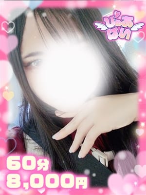 きいスタイル抜群天然Mっ子|ぴゅあぱい松戸♡ぽちゃかわ巨乳専門でおすすめの女の子