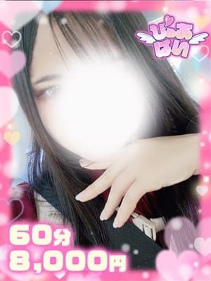 きいスタイル抜群天然Mっ子|ぴゅあぱい松戸♡ぽちゃかわ巨乳専門でおすすめの女の子