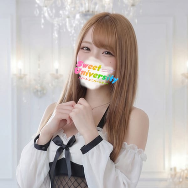 Sweet university