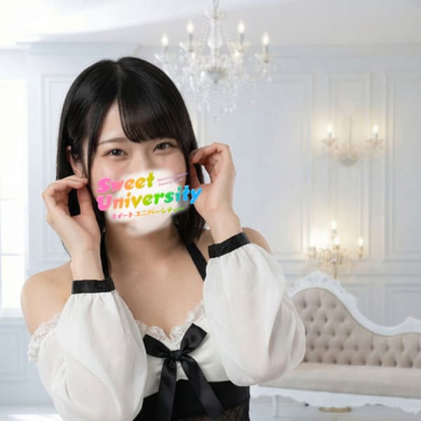 ナツキ|Sweet university
