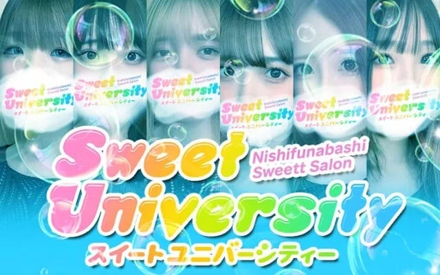 「Grand Open！！」08/09(日) 13:02 | Sweet universityのお得なニュース