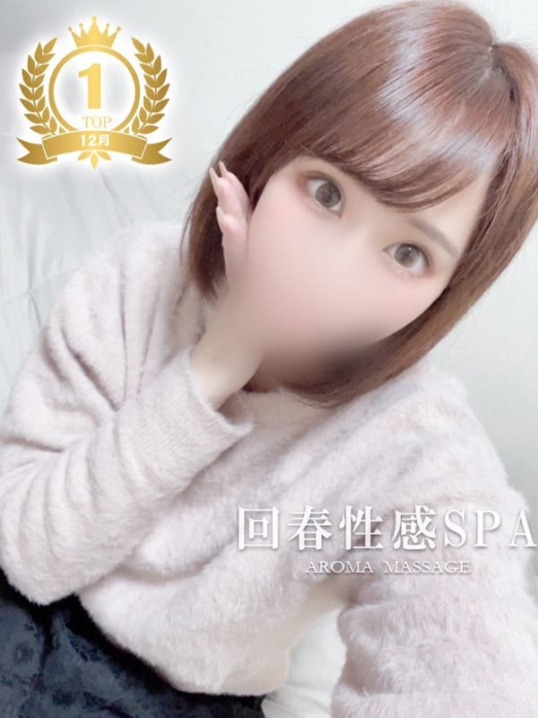 奈緒(なお)