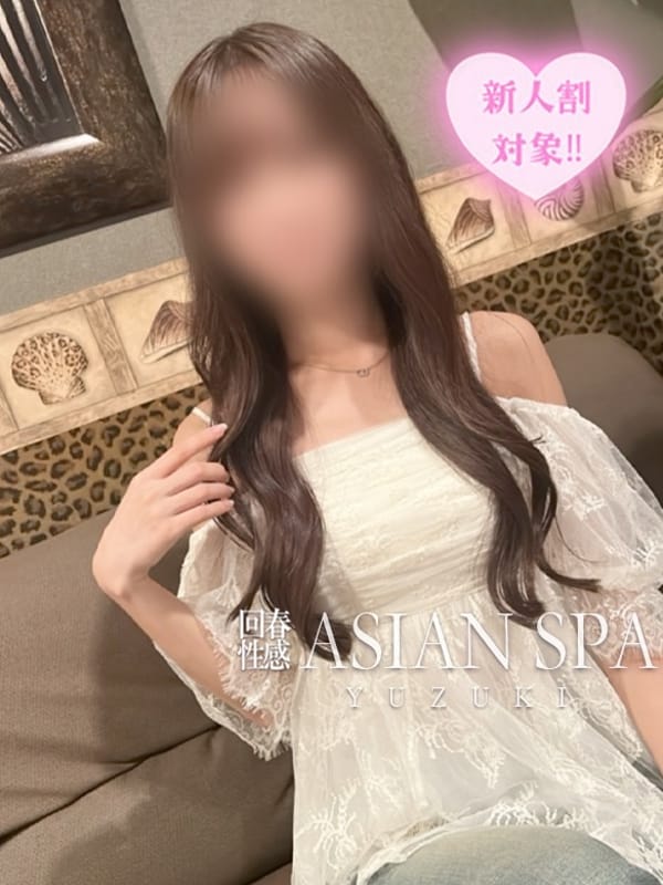 優月(ゆづき)