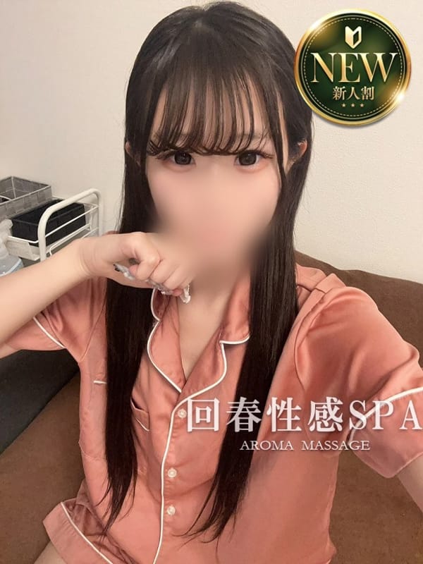 萌音(もね)|太田回春性感SPAでおすすめの女の子