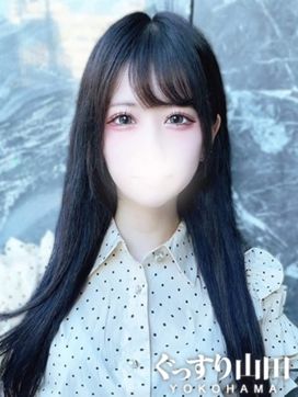 みら|ぐっすり山田 横浜店で評判の女の子