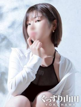 すい|ぐっすり山田 横浜店で評判の女の子