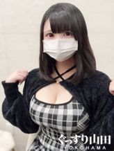 れみ|ぐっすり山田 横浜店でおすすめの女の子