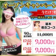 「健康の秋☆お身体のメンテナンスはいかが？」10/24(金) 10:15 | LOVEマッスルのお得なニュース