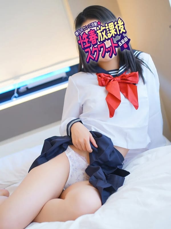 ひな|性春放課後スクワット五反田でおすすめの女の子