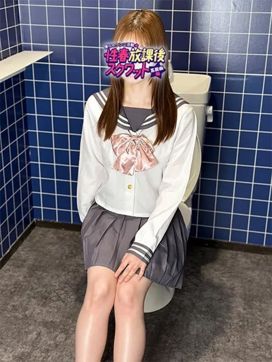 まい|性春放課後スクワット五反田で評判の女の子
