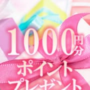 会員登録後は電話不要！会員登録で１０００円分のポイントプレゼント！|性春放課後スクワット五反田