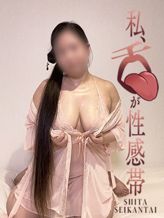 るる|私、舌が性感帯でおすすめの女の子