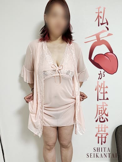 綾|私、舌が性感帯でおすすめの女の子