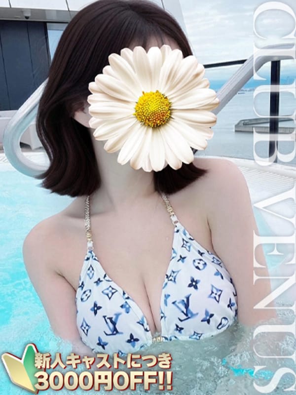 こはく【元CAエロカワF乳美女】|CLUB VENUS 富山で評判の女の子