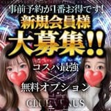 CLUB VENUS 富山