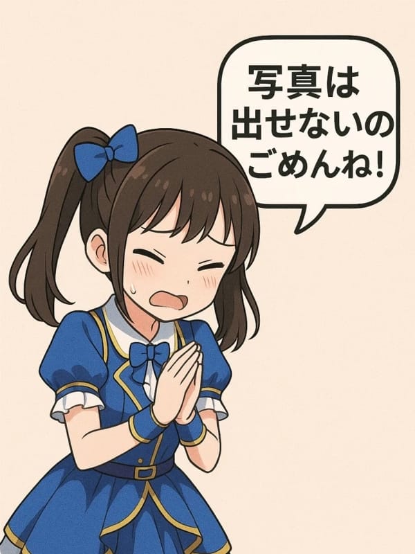 りか|れもんガールズでおすすめの女の子