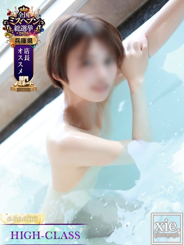 じゅり|KOBE GOLD（神戸ゴールド）でおすすめの女の子