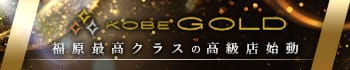 KOBE GOLD