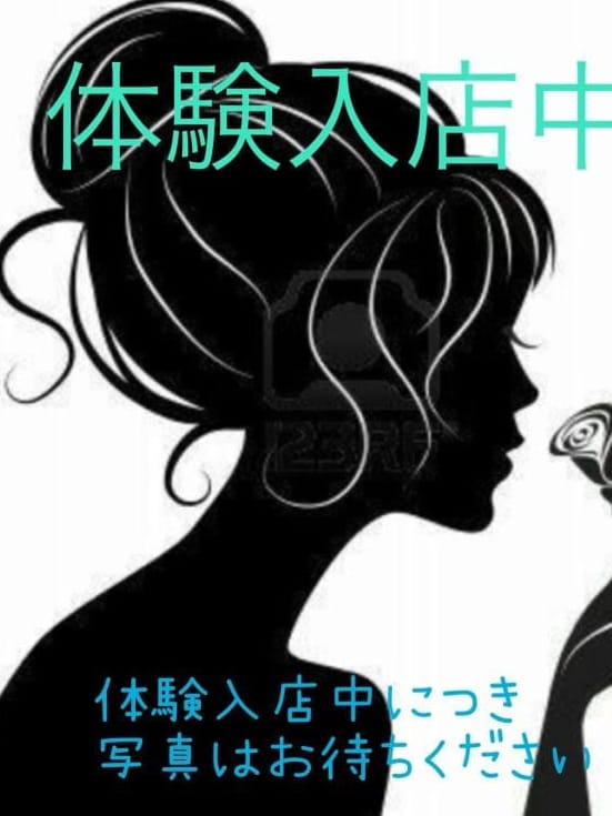 ラム