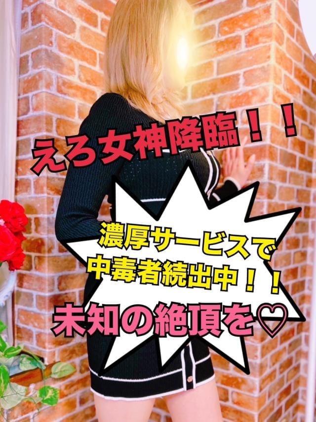 特別割ななさん