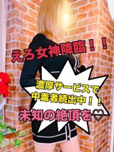 特別割ななさん|アルファでおすすめの女の子