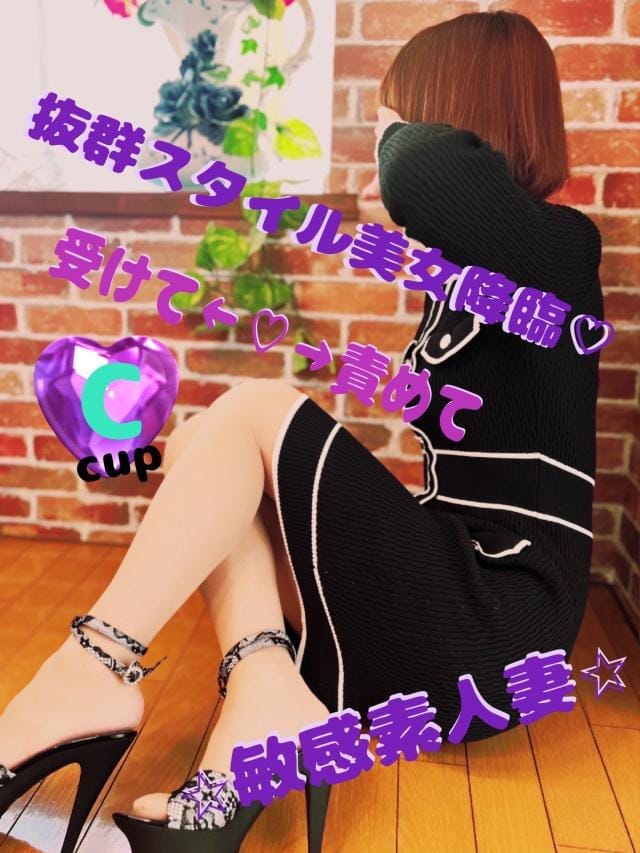 かずみ