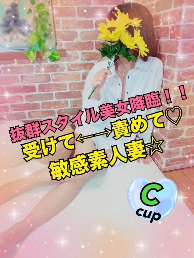 かずみ |アルファでおすすめの女の子