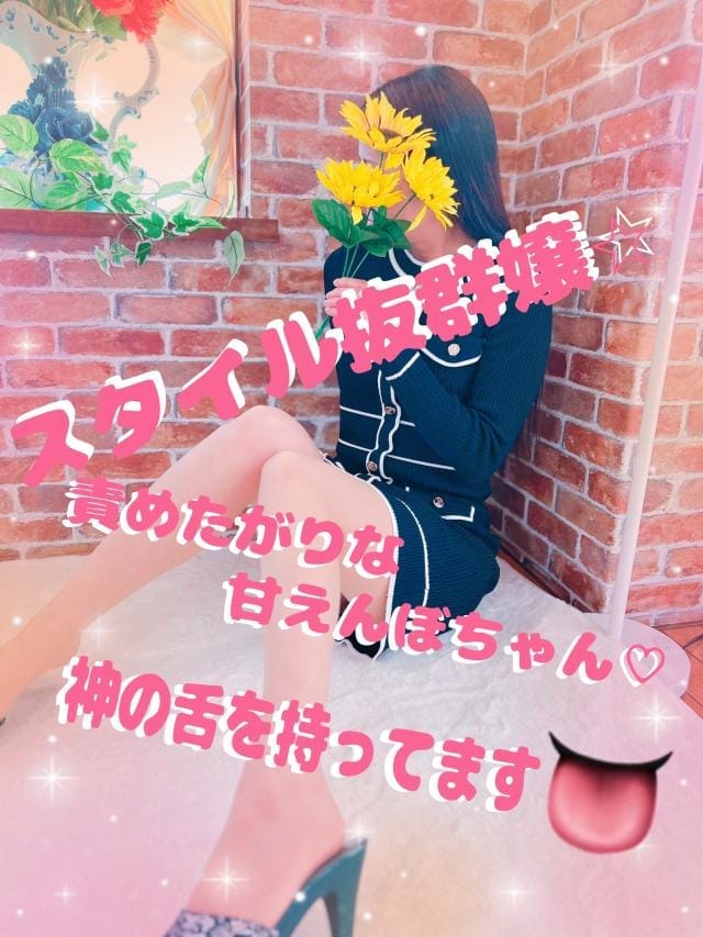 麗〜れい〜