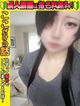 あすか☆高身長・Hカップ爆乳|ここだけの話!!出会って5秒でプレイが楽しめるお店! 那覇店でおすすめの女の子