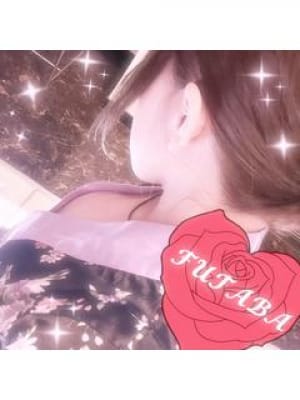  (北)ふたば