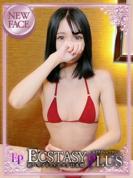 羽宮らら|新ハイブリッドエステエクスタシーPLUS新大阪店で評判の女の子