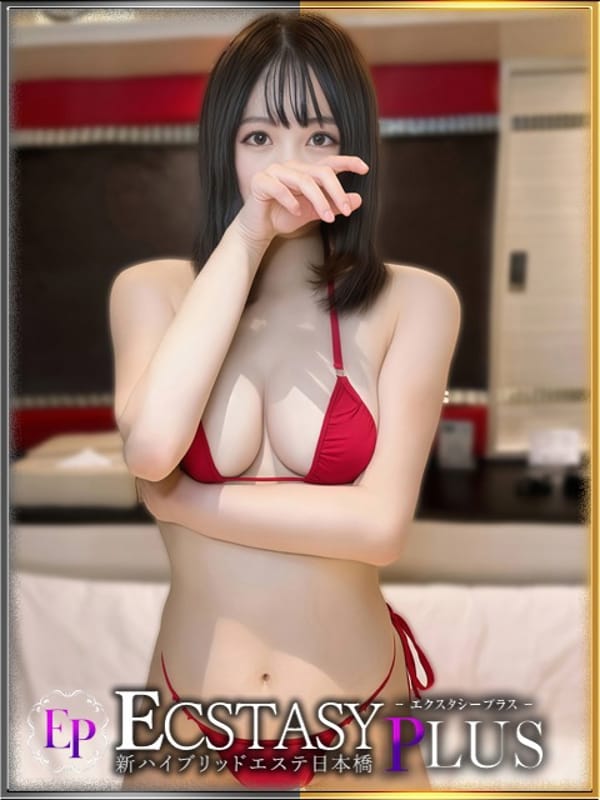 天城りお