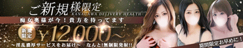 痴女奥様Essence