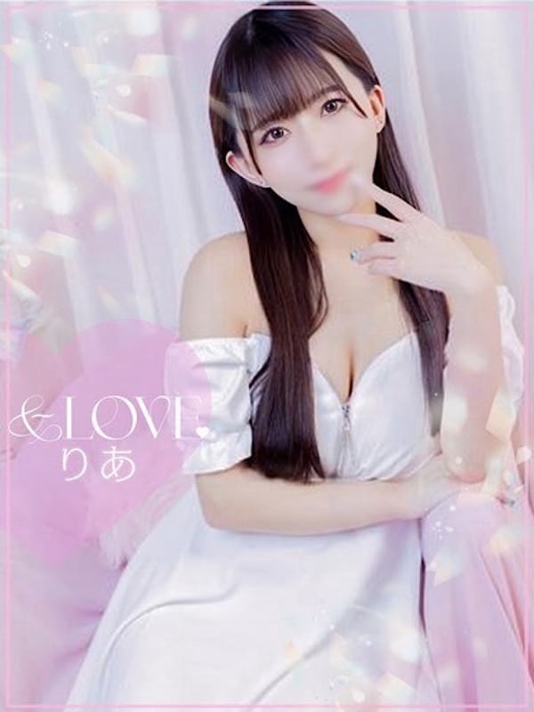 りあ|&loveでおすすめの女の子