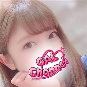 ギャルちゃんねる