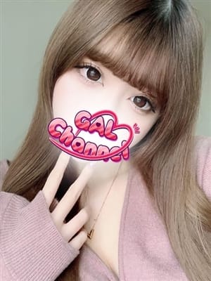 さら|藤沢・湘南風俗で今すぐ遊べる女の子