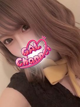 えみ|ギャルちゃんねるで評判の女の子